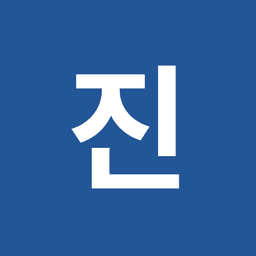 진부곤의 프로필 이미지