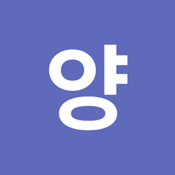 양희재의 프로필 이미지