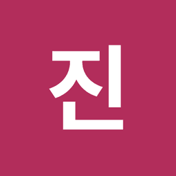 진세용의 프로필 이미지