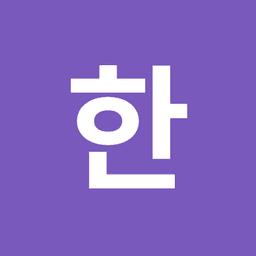한노주의 프로필 이미지
