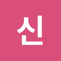 신권근의 프로필 이미지