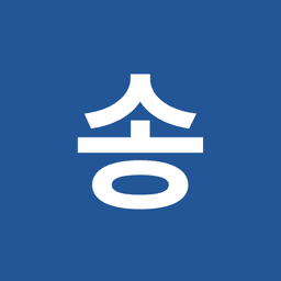 송예슬의 프로필 이미지