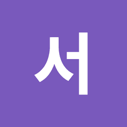 서원우의 프로필 이미지