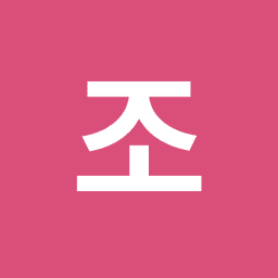 조민준의 프로필 이미지