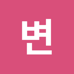 변혜성의 프로필 이미지