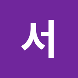 서정현의 프로필 이미지