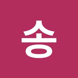 송기은의 프로필 이미지