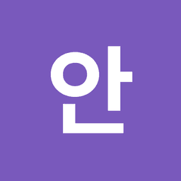 안홍철의 프로필 이미지