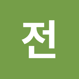 전준환의 프로필 이미지