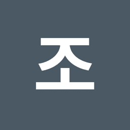 조평연의 프로필 이미지