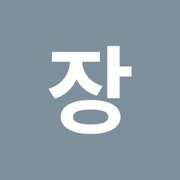 장민희의 프로필 이미지