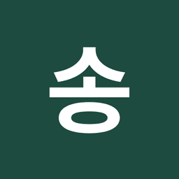 송상준의 프로필 이미지