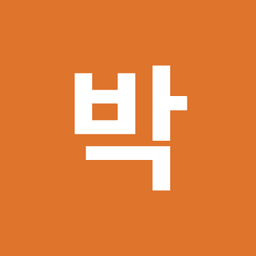 박관홍의 프로필 이미지