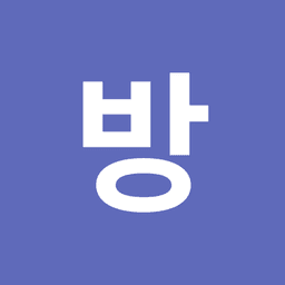 방성훈의 프로필 이미지