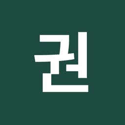 권수빈의 프로필 이미지