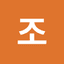사용자 프로필 1