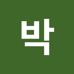 박기중의 프로필 이미지
