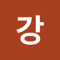 강태성 (33기)의 프로필 이미지