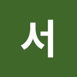 서준호의 프로필 이미지