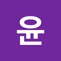윤한나의 프로필 이미지