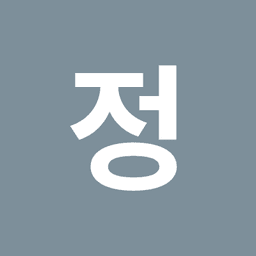 정희윤의 프로필 이미지