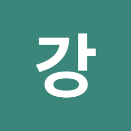 강휘진의 프로필 이미지