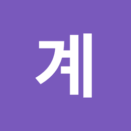 계태균의 프로필 이미지