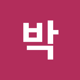 박고은의 프로필 이미지