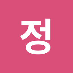 정덕인의 프로필 이미지