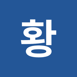 황이고리의 프로필 이미지
