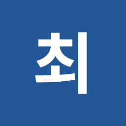 최서준의 프로필 이미지