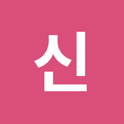 신재환의 프로필 이미지