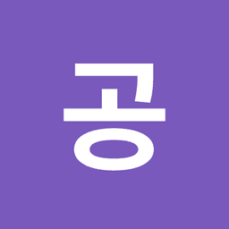 공규식의 프로필 이미지