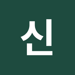 신호용의 프로필 이미지