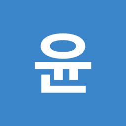윤호진의 프로필 이미지