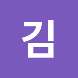김재원의 프로필 이미지