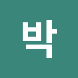 박혜원의 프로필 이미지