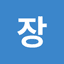 사용자 프로필 3