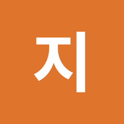지용빈의 프로필 이미지