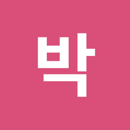 박동혁의 프로필 이미지