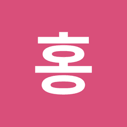 홍두희의 프로필 이미지