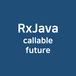 감자튀김의 개발 블로그 :: RxJava 공부 4 preview