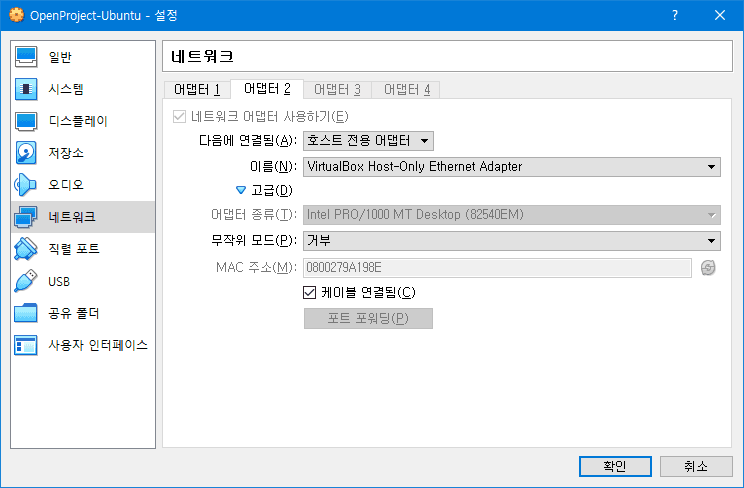 Ubuntu 18.04에서 네트워크 카드 추가 및 IP 설정하기 preview