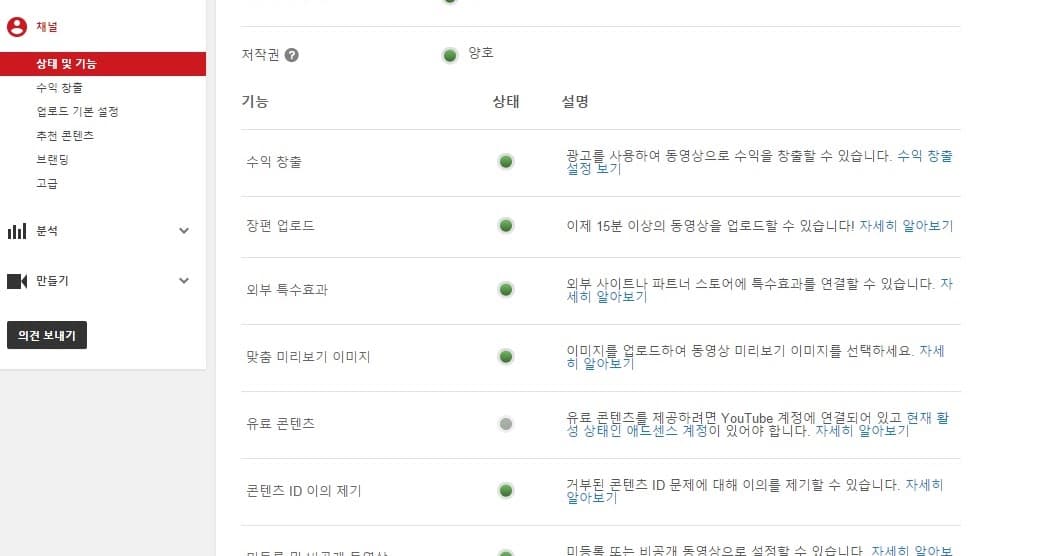BioTranslation ('Translate' Widget ↘) 의학용어, 영어 이력서, 논문, CV 쓰는 법 검색 →: 유튜브 수익 모델에 대한 조언(Detailed information on Youtube revenue model) preview