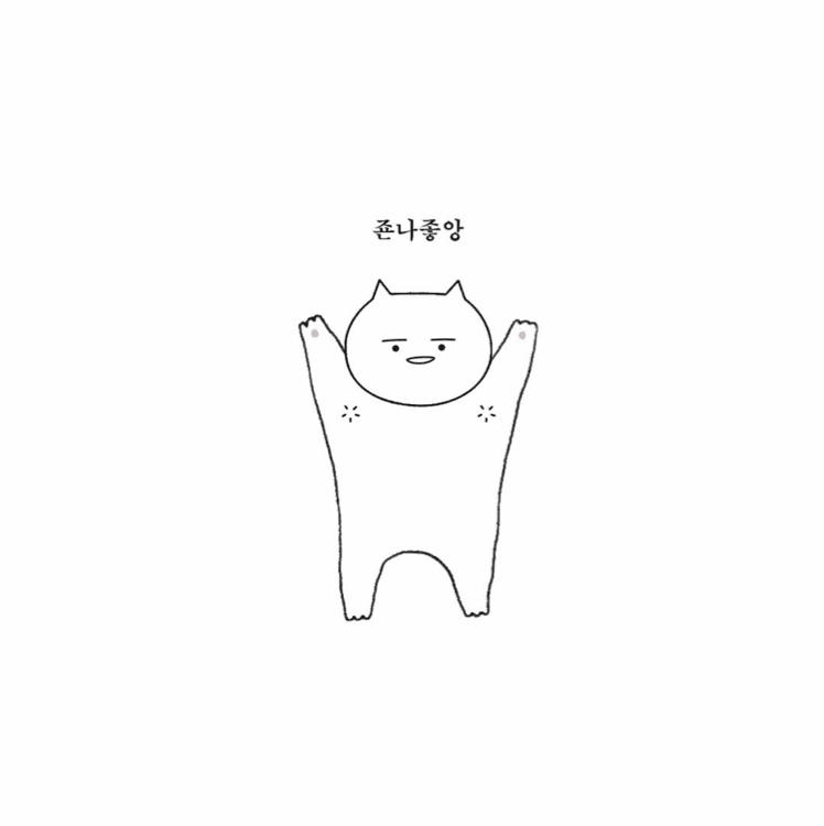 하루마다 한시간 preview