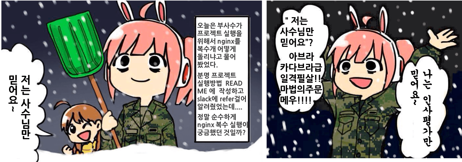 Docker에 대해 알아보자(이론편) preview