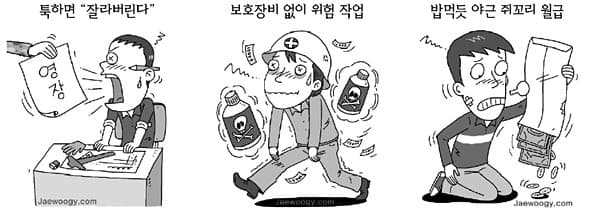 2018 현역 재배정 산업기능요원 준비하는 법 preview