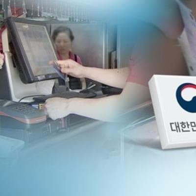 대아세무회계사무소 - 시대상황이 어려운 자영업자를 살려야 하다는 명제가 힘을 얻음에 따라 정부에서... preview