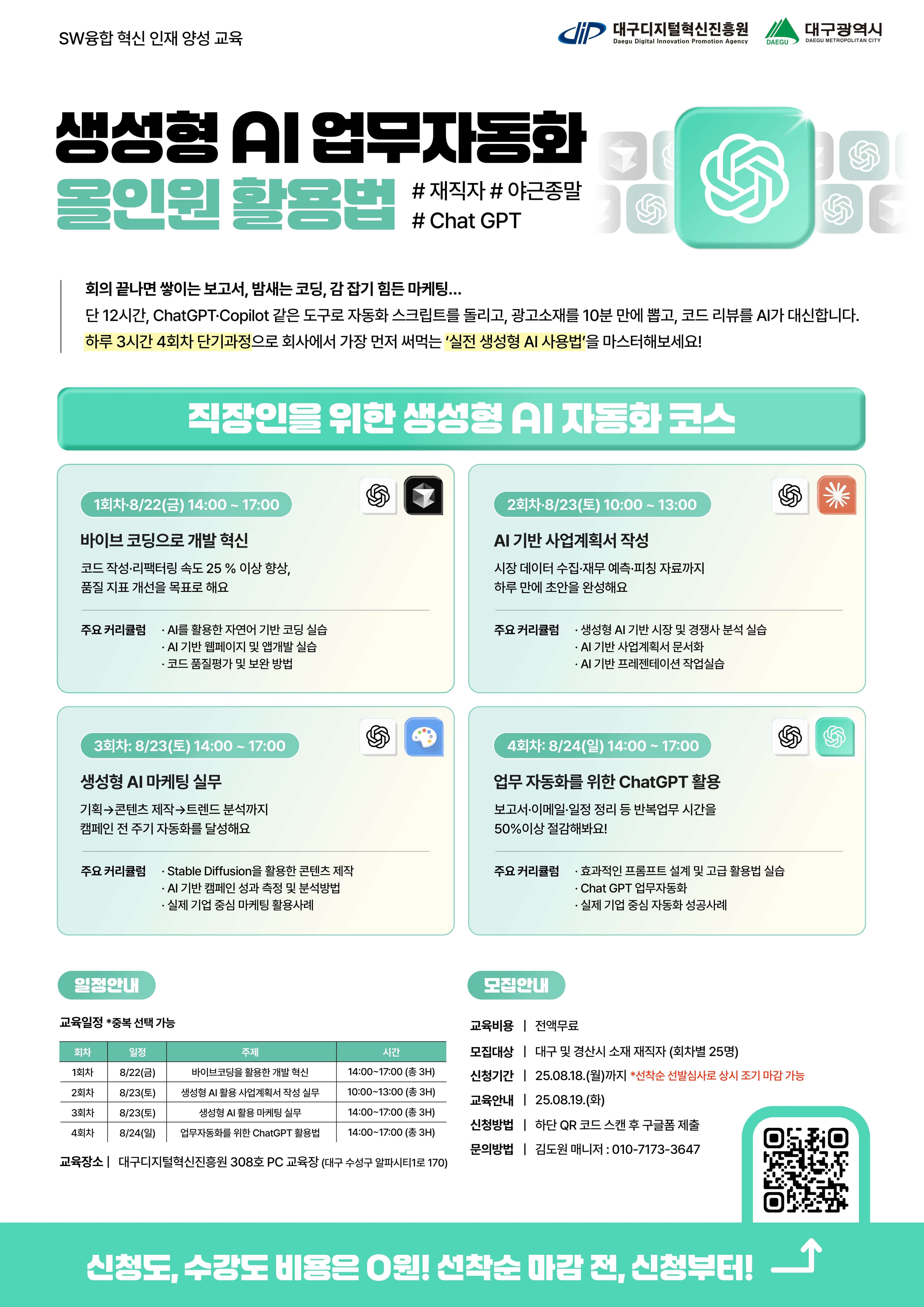 첨부 이미지 1