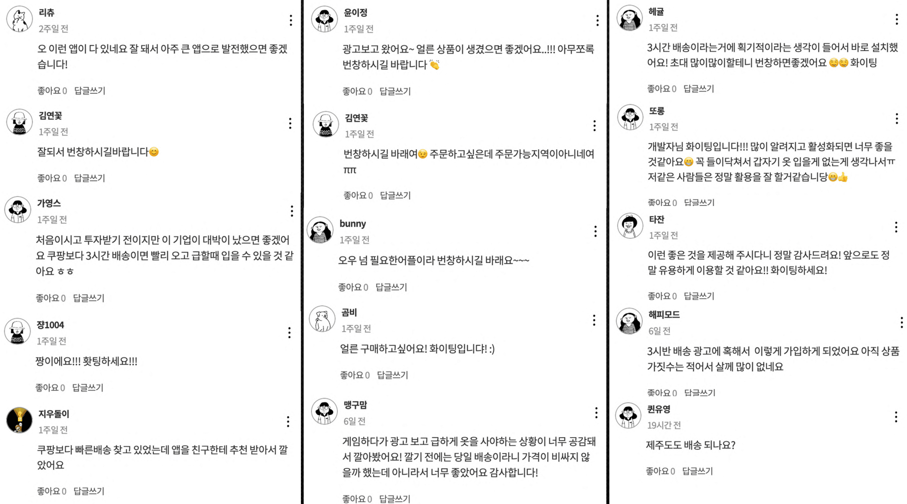첨부 이미지
